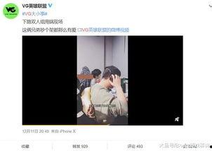 爆料木子事件视频,揭秘背后惊人真相