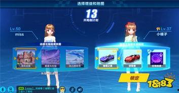 qq飞车手游最新爆料在哪软件看,独家解析生成平台大揭秘！