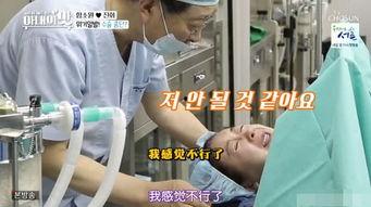 呼吸过度韩国在线观看