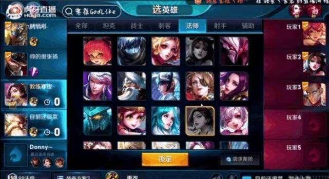 王者荣耀最新直播爆料,直播爆料揭秘新英雄与神秘活动